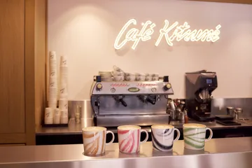 Café Kitsuné X Iittala kopp 30 cl - Matcha - Iittala